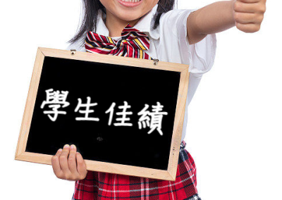 小學漢語課程